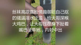 在校大学援交学生妹和猛男老哥约啪