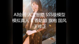 【顶级女神??豪乳】火爆高颜值网红美女【抖娘利世】最新定制私拍《私人驱邪》爆乳丰臀超爆 高清1080P原版无水印