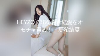 JVID 星野優