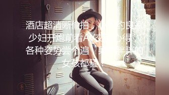 ❤️√ 【西施】双女御姐玩3P~! 白皙美乳长腿~道具自慰~无套狂干内射