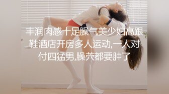 FC2-PPV-2951616 [个人拍摄] 超级奇闻趣事。可以玩的G杯！ ！！丰盛的全餐配大量乳液  Akari（25 岁）