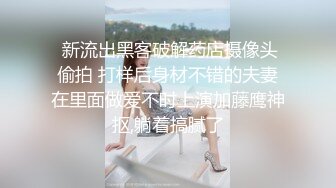 极品网红美少女】高颜值推特绅士福利女神 ▌布丁大法▌JK白丝骚丁嫩妹 阴唇极度诱惑 乳液足丝挑逗