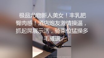 【迷奸睡奸系列】韩国极品小美女被人迷晕后各种玩弄，毫无知觉，逼逼粉嫩，简直太爽了！