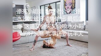  08~00后小淫娃嫩宝吖-炮友两三分钟没艹爽，继续拿性玩具自慰，炮友凑上来舔奶！