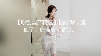 【AI换脸视频】鞠婧祎  直播间的故事