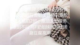 【解说】巨汉睡服美少女