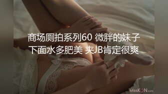 极品美臀女技师 长相甜美按摩调情 脱下黑丝手指摸穴 翘起双腿舔逼