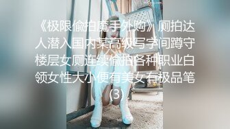   我是探索者168CM顶级美女，极品颜值美腿，伸进内裤摸穴，超近视角深喉，打桩机骑乘爆操