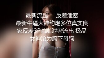  小哥酒店约炮大奶子美女同事换上情趣套装各种姿势啪啪啪完美露脸