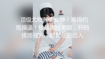 色情主播 深夜大师兄 (2)