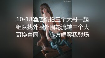 JVID“波妮”巨乳痴女网路交友变态男全攻略变态的媚药催情下 巨乳变得超淫荡-四点全露