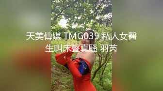 天美傳媒 TMXL010 老公不知道的事 茜茜