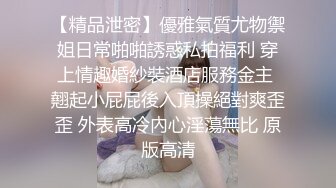 最新订阅流出，极品露脸女神！各大社交平台焦点网黄亚裔女神反差婊【Yuna】销魂私拍，脸穴同框紫薇洞洞下蛋 (6)