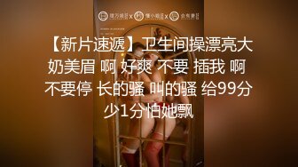 骚货妹子的口交生涯