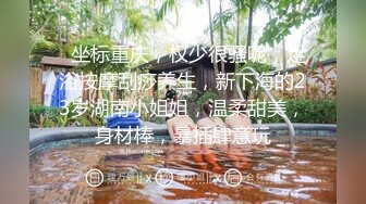 趁女友和老妈去逛街 偷偷溜进嫂子房间寻欢 差点被撞见鸡巴都吓软了