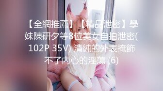 【新片速遞】 2022-9-23【大屌生无可恋丶】甜美系外围极品美女，迫不及待撩起裙子摸，穿上连体网袜猛怼骚逼