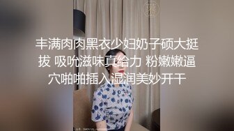 高校女厕偷拍❤️个漂亮清纯学妹尿尿都读大学了上完厕所居然不冲水！活该被偷拍4K高清版