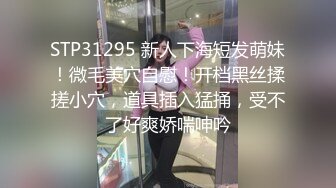 Onlyfans 极品白虎网红小姐姐NANA新的一年新的老师2024偷窥篇