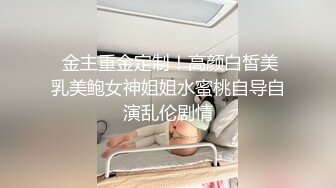 白丝伪娘 你的小骚穴真的好爽 小可爱真的好乖一直翘着屁屁等着挨操 玩愉快又涩涩的游戏