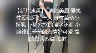 婴儿肥甜美女神！近期下海爆炸身材！白嫩美乳细腰美臀，浴室自摸湿身，抖奶掰穴超诱惑