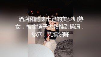 ✿性感小护士✿御姐女神忍不住寂寞竟然出去偷情，情趣护士装主动漏奶自摸骚逼求大鸡巴插入！优雅高冷集一身