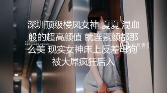  留学生美女性爱视频流出 全程后入被入戏高潮脸 最后被颜射