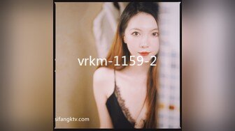 vrkm-1159-2