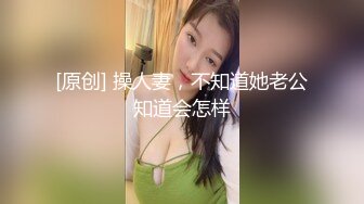  排骨男和兄弟网约美女泄欲后 又把美女闺蜜叫来一起双飞