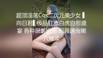 -小马寻花约黑衣牛仔裤妹纸  张开双腿扣穴特写口交