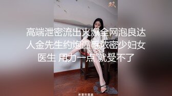 长筒皮靴长发美女 非常诱惑的黑鲍鱼