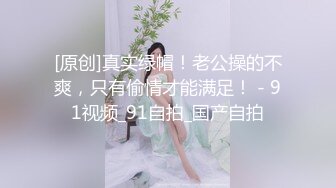 【360稀有资源】私花房-性感丰满的老婆洗完澡一上来就操 操完各自玩手机