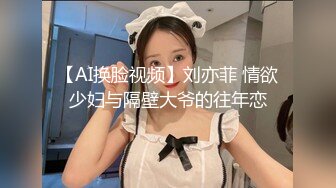 STP14388 【苏大强的四姨太】带新人口罩妹子直播，圆润大奶换上情趣装翘屁股小尺度露逼