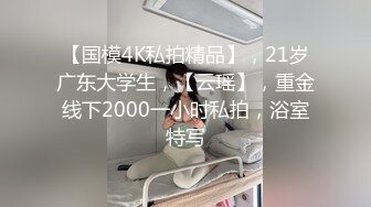 张老师说她没想到会被学生家长操到三次高潮