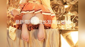 长相清纯极品蓝衣妹子近距离特写口交上位骑坐大力猛操