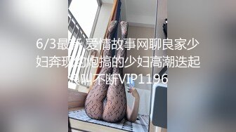 《云盘高质泄密》露脸才是王道！人不可貌相SM清纯反差性奴母狗【小欢】视图流出，超市商场各种露出3P调教玩得全面 (6)