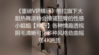 《破解家庭网络摄像头》监控偷拍爸爸和妈妈在操逼孩子在一旁淡定玩手机