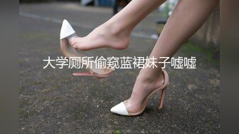 【淫妇合集】10位淫妇大尺度绿帽淫乱啪啪调教福利