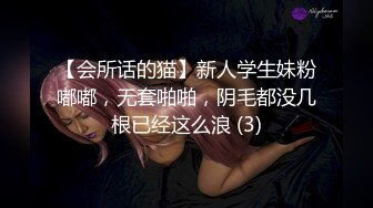 【边走边尿】烧婊子 御姐淫妻 金秘书 2月最新福利 (2)