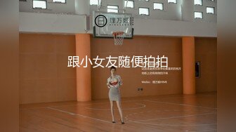 襄阳小哥风骚纹身女