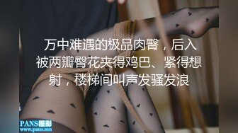 濮阳大战人妻