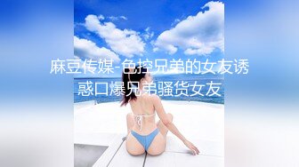 173骚女自己动身材赞