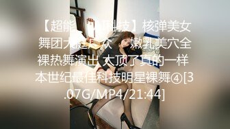 两个高颜值苗条女神一笼二凤玩得可爽了