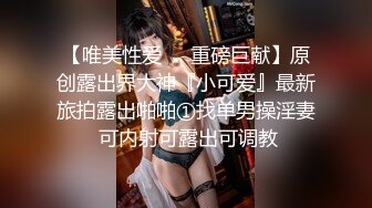 人气约炮大神『随心所欲S』多P淫乱 白嫩学妹 优雅人妻，快速抽插无情的打桩，爽到想逃的小姐姐，淫乱盛宴 完 (2)