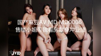 8/14最新 猛男骚逼的激情碰撞网红脸魔鬼身材美女淫乱一夜VIP1196