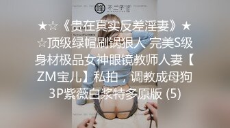 《美骚妻✿不雅泄密》露脸才是王道！韵味少妇人前淑女私下极度反差✿自慰自拍✿聚餐被套路宾馆3P死猪玩非常刺激