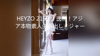 【新片速遞 】  ❤️纯情小骚货❤️哥哥你怎么这么硬呀 人家还没有做什么呢 喜欢大大的 硬硬的 长长的 大家猜猜是什么？