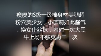 最新精品福利青春无敌抖音风极品推特网红嫩妹【小仙云儿】三月高价定制裸舞翘臀大长腿各种制服小可爱 (3)