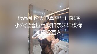 极品尤物网红女神，颜值身材多在线，顶级美腿吊带白丝，扭腰摆臀，无毛肥唇美穴，掰开超紧致