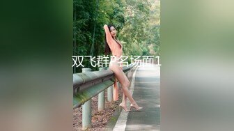 XJX0131 香蕉视频传媒 超甜御姐欲求不满 露露