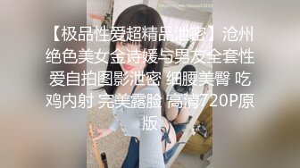 最强91约炮大神未流出作品-出差约操卖水果的骚货熟女 去她家操差点被她妹妹看见 忍着叫声高潮